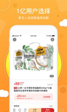 花生日記2024官方正版 v6.1.5 版