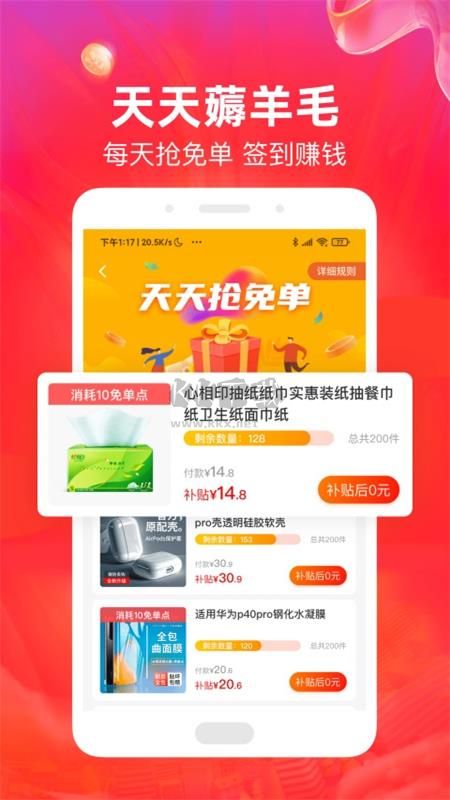 小熊有好貨 2024 官方最新版 v4.13