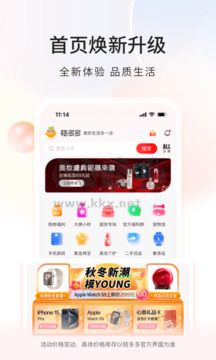 桔多多2024官方版 v7.5.6 最新版