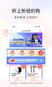 桔多多2024官方版 v7.5.6 最新版