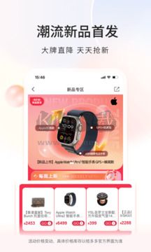 桔多多2024官方版 v7.5.6 最新版