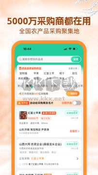 一畝田官方手機(jī)版 v6.30.01