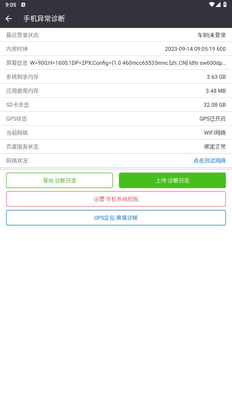 鐵軍智網(wǎng)官方應(yīng)用