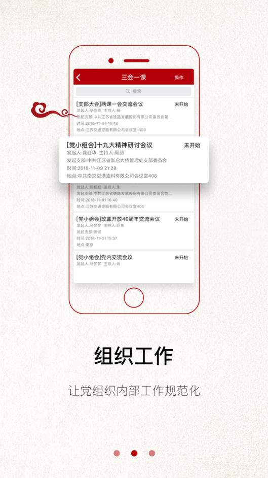 先鋒薈安卓版本應(yīng)用