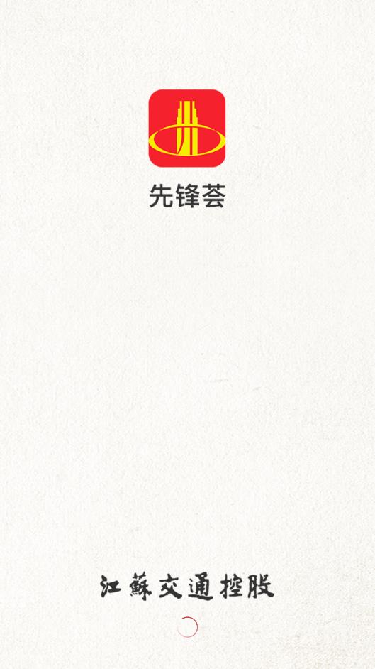 先鋒薈安卓版本應(yīng)用