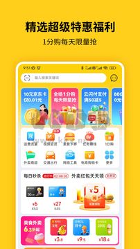 蜂助手2024官方版 v9.4.2