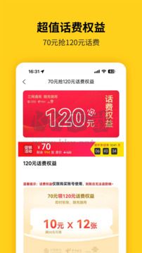 蜂助手2024官方版 v9.4.2