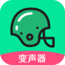 免費版萬能吃雞變聲器 v23.12.26
