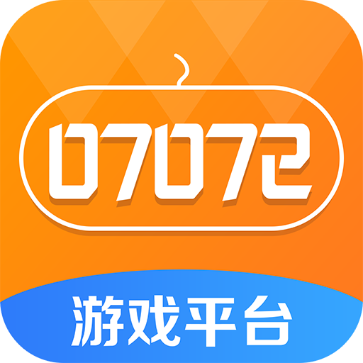 07072手游盒子2024版 v6.1.4 最新版