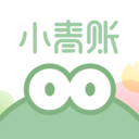 小青賬2024 v3.2.2 最新手機(jī)版