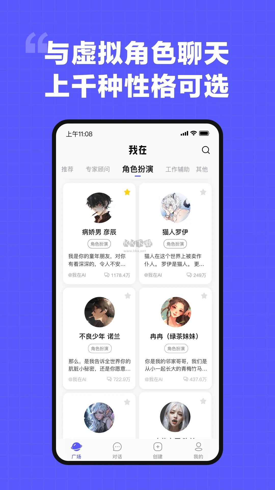 AI2024 官方版 v2.1.7 更新日志