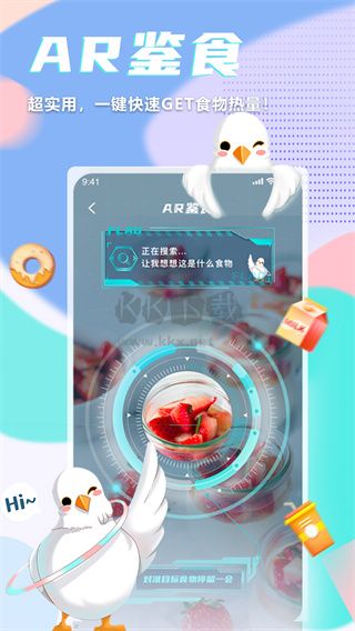 呼啦鴿app最新版 v2.3.01
