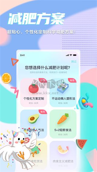 呼啦鴿app最新版 v2.3.01