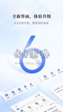 金十?dāng)?shù)據(jù)2024手機(jī)版更新 v6.6.0
