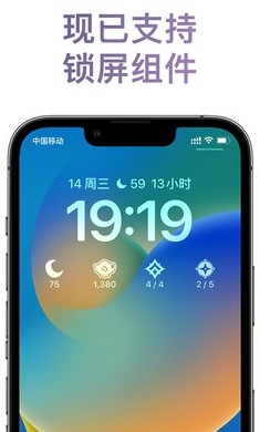《原神披薩小助手官方版v1.1》
