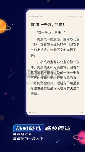 特鹽閱讀2024官方版 v4.1.0