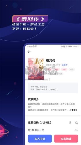 特鹽閱讀2024官方版 v4.1.0