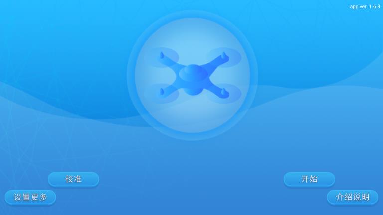 VSFPVPRO Android版