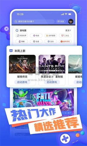 小悟云app 2.2.6 最新版