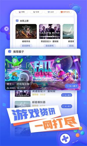 小悟云app 2.2.6 最新版