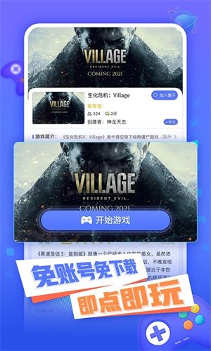 小悟云app 2.2.6 最新版