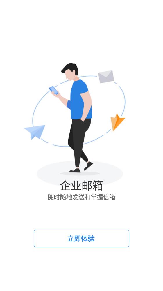 HENGLINK移動版