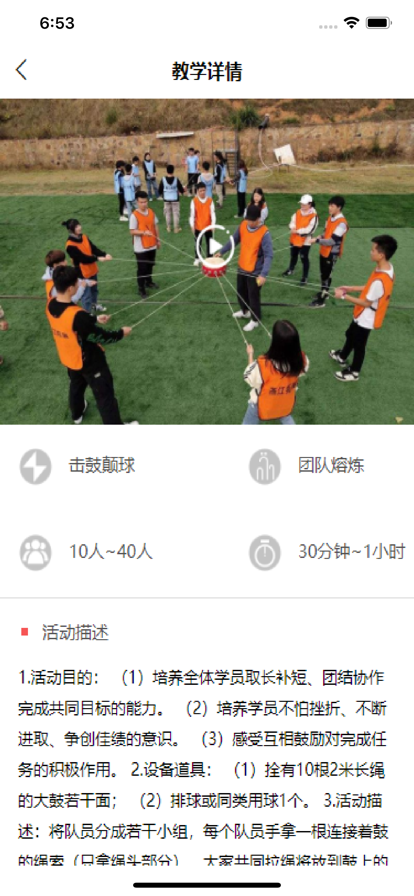 知行健學生端更新版
