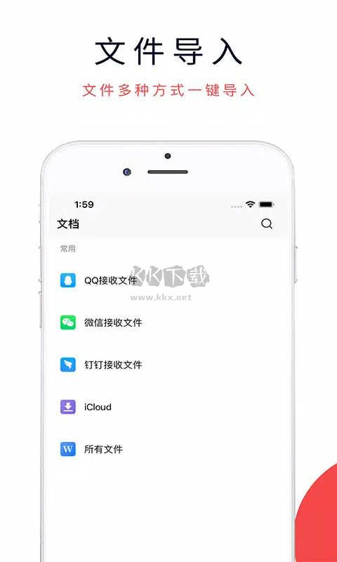 3DMax 安卓版 中文版 v1.5
