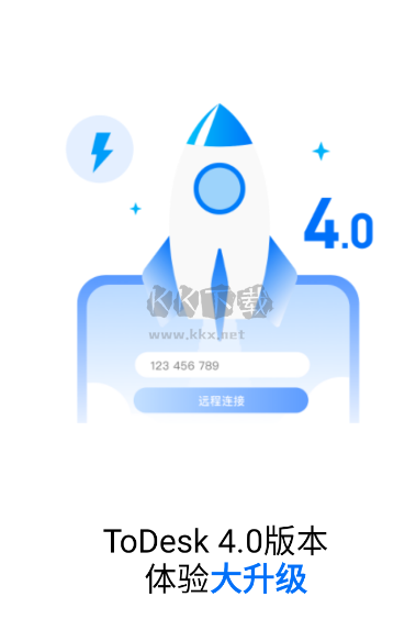 Todesk 2024 官方手機(jī)版 v4.7.2