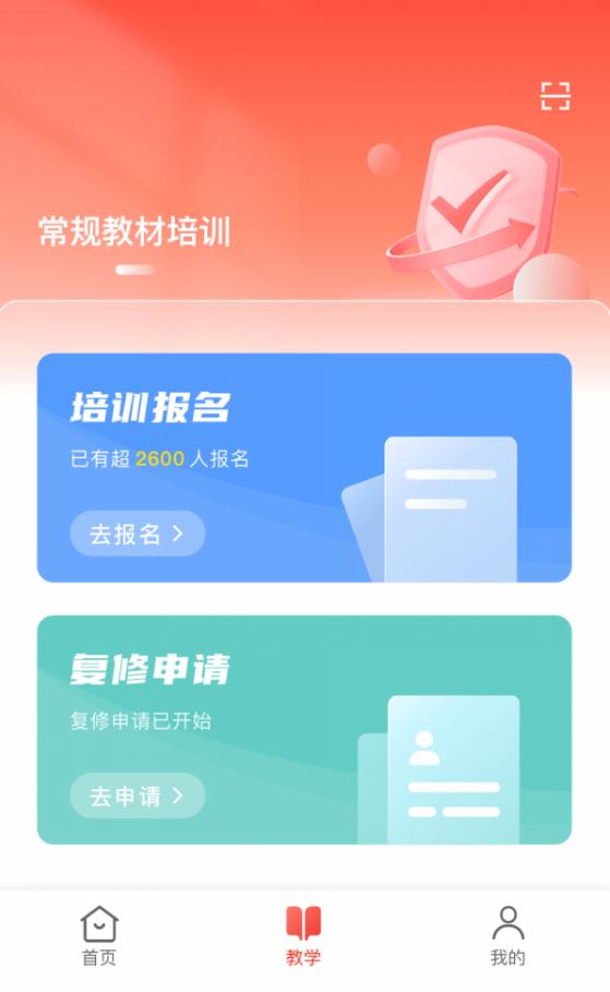 舞蹈考級培訓指南