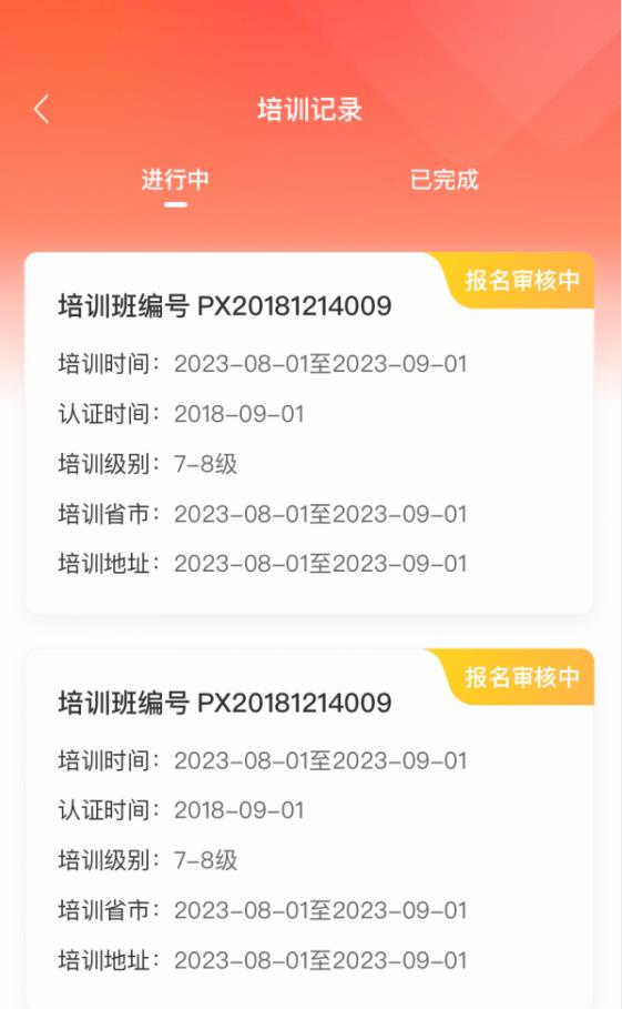 舞蹈考級培訓指南