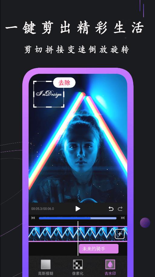 同類型快剪app安卓版本