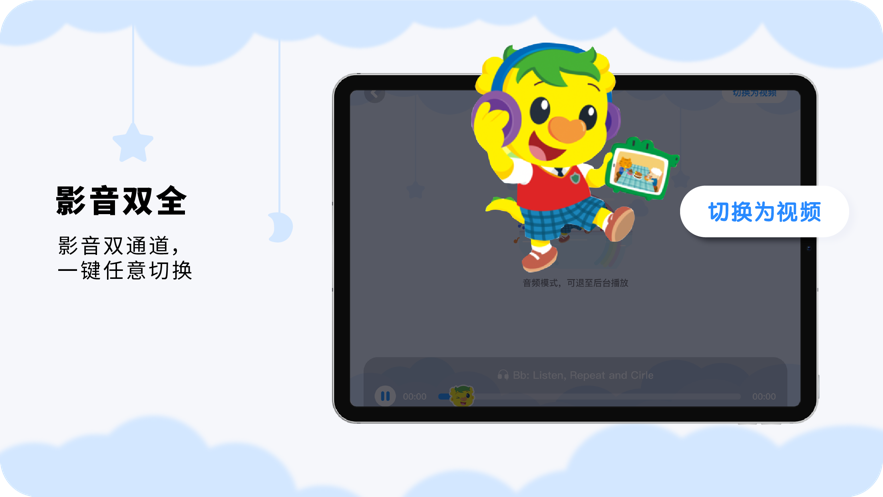 奇趣Online新版安卓版