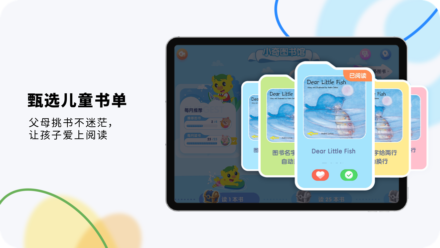 奇趣Online新版安卓版