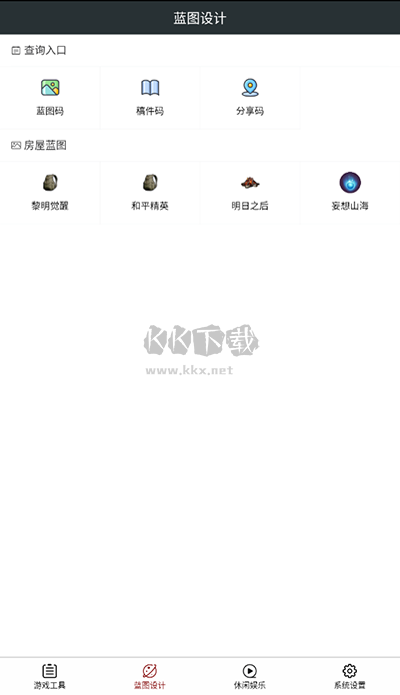 頑皮兔2024版 v1.12.38 最新更新