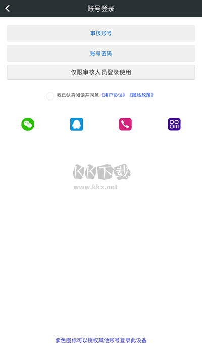 頑皮兔2024版 v1.12.38 最新更新
