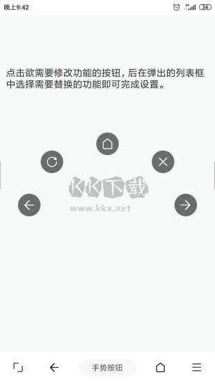 油猴腳本2024手機(jī)版 v5.13.2 最新版