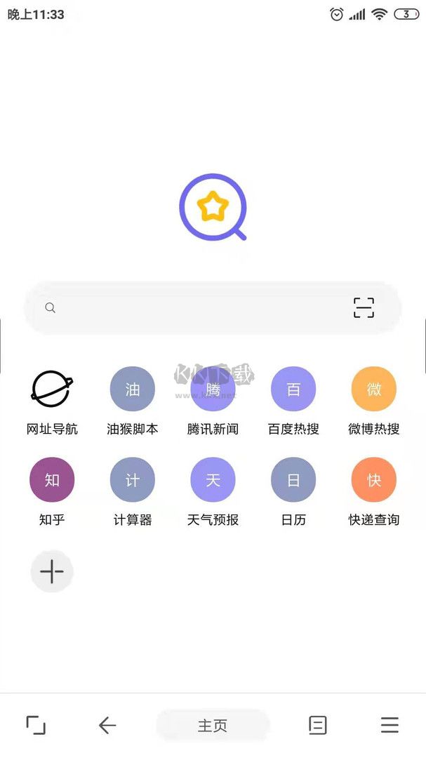 油猴腳本2024手機(jī)版 v5.13.2 最新版