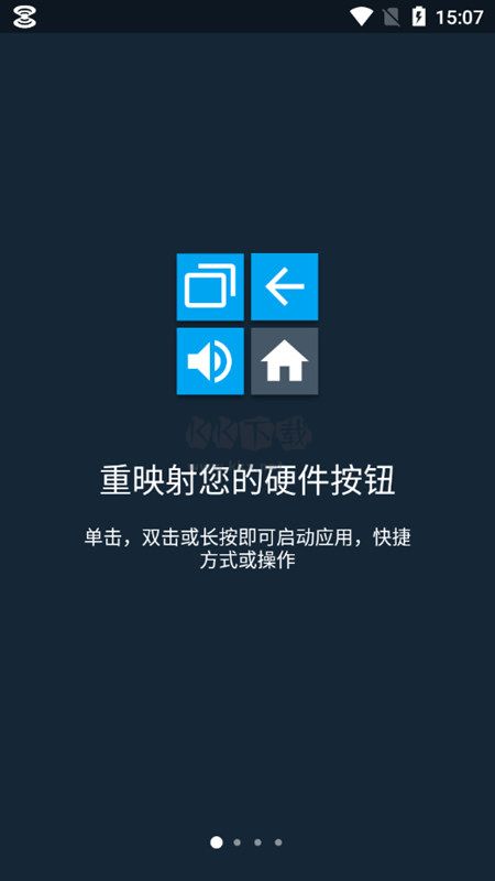 Button Mapper 2024 最新版 v3.20 更新版