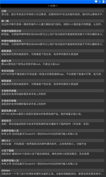 Rare商店官方應(yīng)用程序