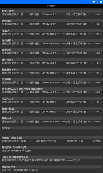 Rare商店官方應(yīng)用程序