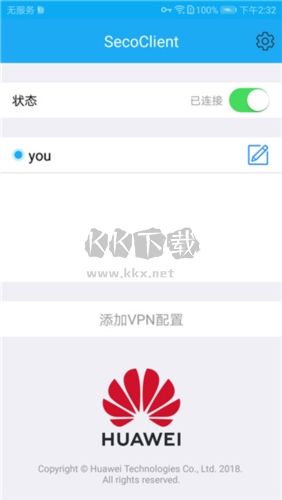SecoClient 6.0.2.20 最新版手機版
