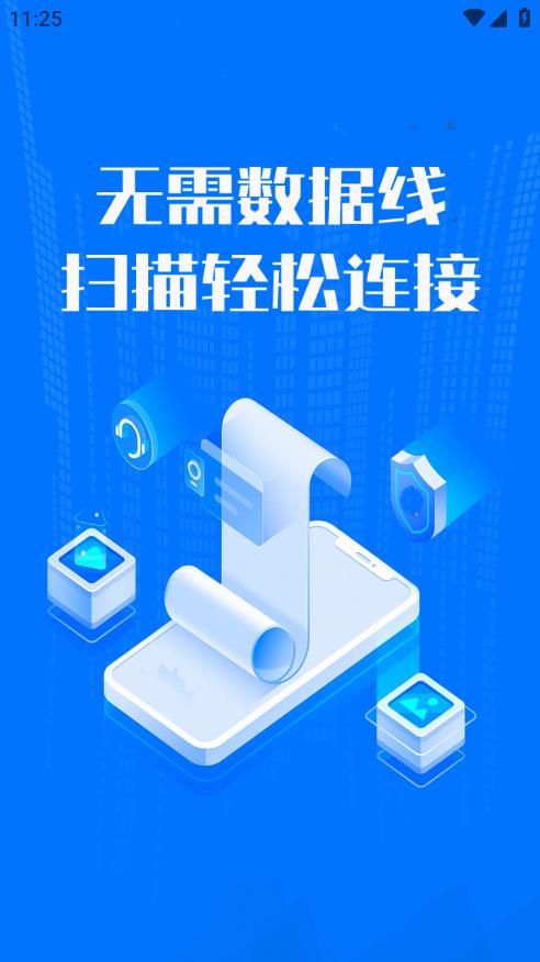 切換到新機(jī)app手機(jī)版