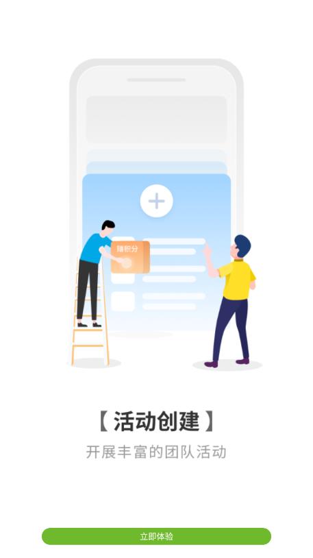 通用健康應用官方版