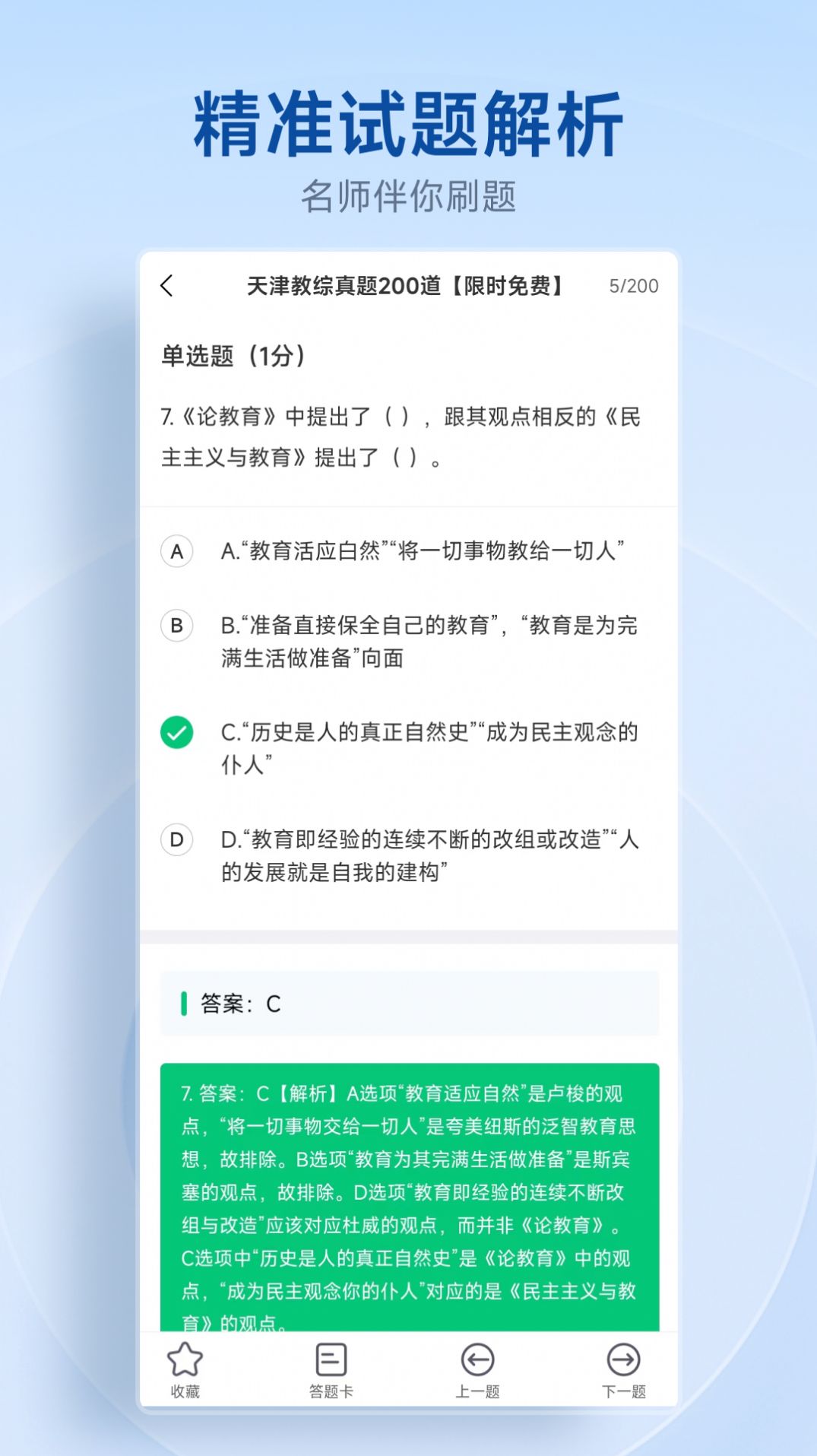 中匠未來(lái)手機(jī)版應(yīng)用