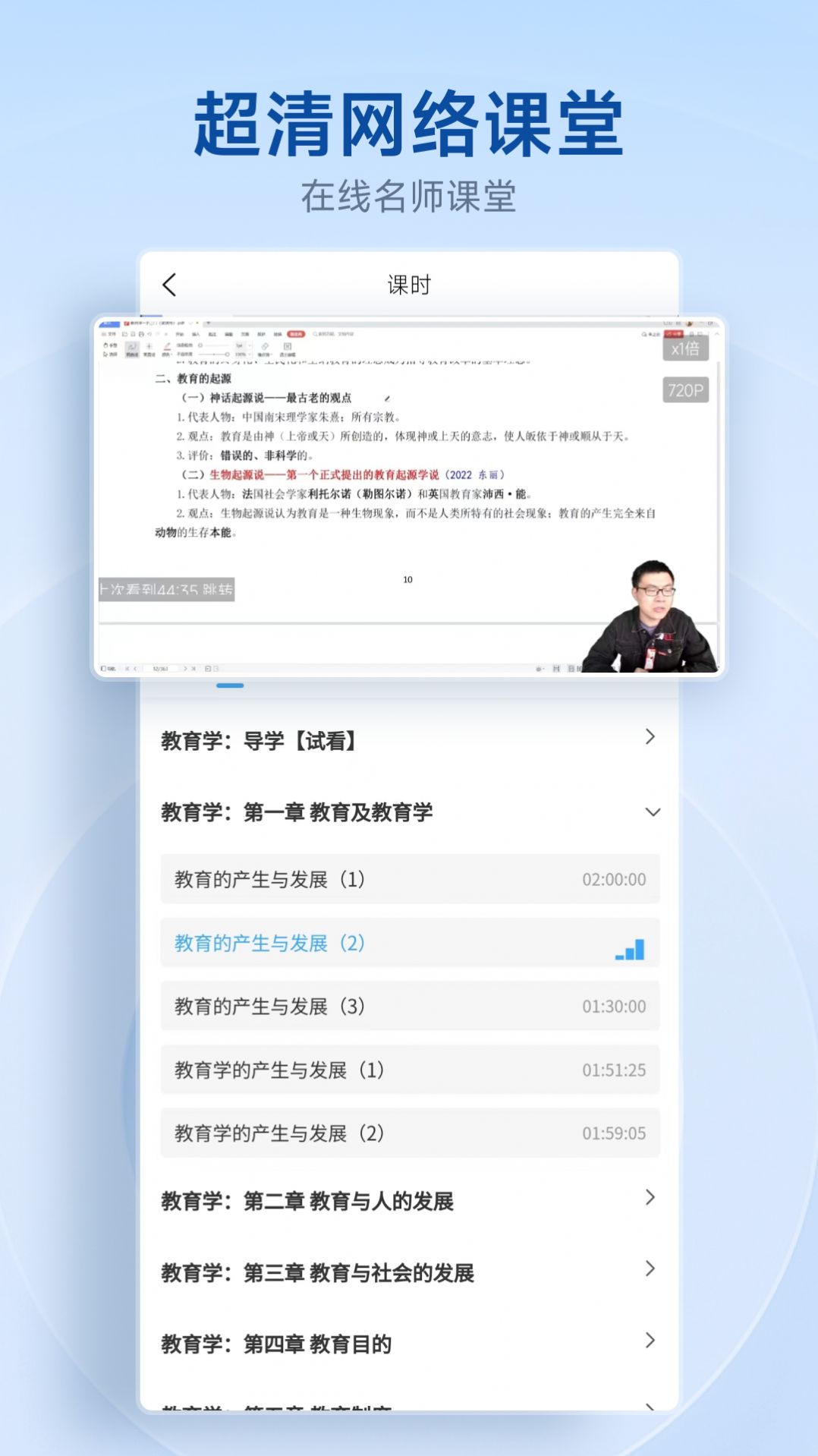 中匠未來(lái)手機(jī)版應(yīng)用