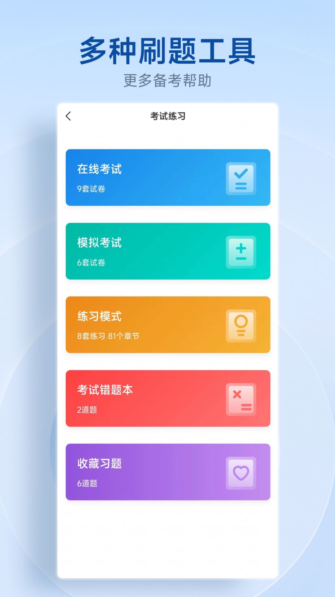 中匠未來(lái)手機(jī)版應(yīng)用
