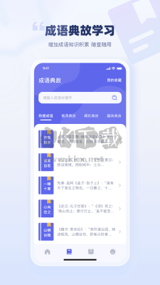 萬(wàn)卷App安卓最新版 1.6.6