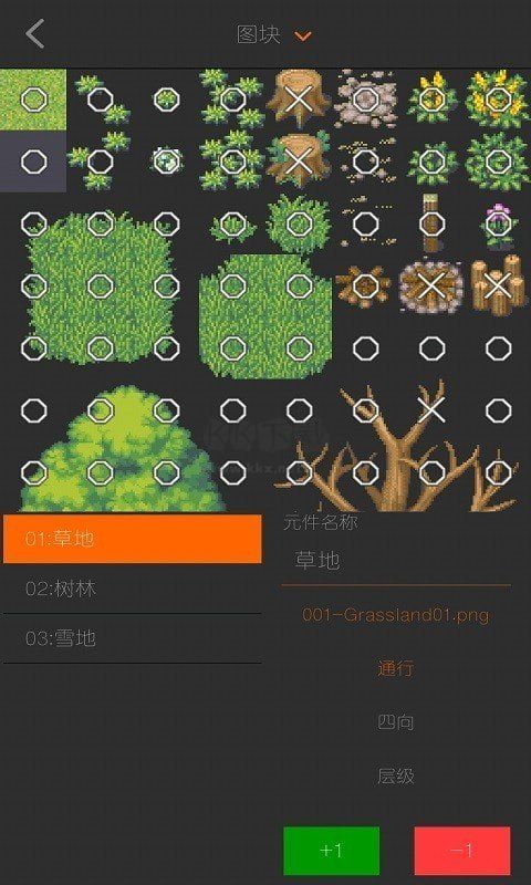 免費(fèi)手機(jī)版劇本編輯器App v2.8.1