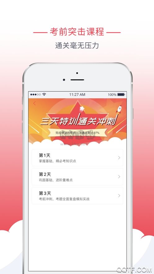 多多駕到應(yīng)用免費(fèi)版 v3.6.4